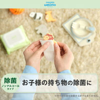 ウェットティッシュ 除菌シート ノンアルコール除菌 wetomo ウェットモ 蓋付き 王子ネピア 1セット（50枚入×2個）
