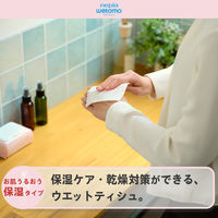 ウェットティッシュ  保湿成分配合   wetomo ウェットモ 蓋付き 王子ネピア 1ケース（46枚入×36個）