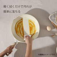 CAROTE（カローテ）フライパン 深型 26cm IH ガス火対応 アイボリー 1個