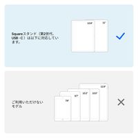 Square スタンド(iPad USB-C対応モデル) A-SKU-0842 1台