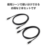 タイプCケーブル 2本セット （USB-C to C） 2m PD 60W 黒 MPA-CCECTW20BK エレコム 1個
