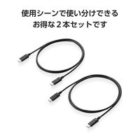 タイプCケーブル 2本セット （USB-C to C） 1m PD 60W 黒 MPA-CCECTW10BK エレコム 1個（直送品）
