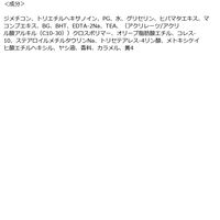 ジュレーム iP タラソリペア キューティクルボンド ヘアオイル 80g コーセーコスメポート