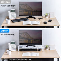 サンワサプライ USBハブ付モニター台(ホワイト) MR-LC215W 1個（直送品）