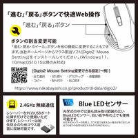 ナカバヤシ 無線静音 5ボタン BlueLEDマウス ブラック MUS-RKF226BK 1個