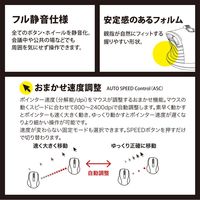 ナカバヤシ Bluetooth静音 5ボタン BlueLEDマウス ブラック MUS-BKF228BK 1個