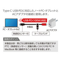 ナカバヤシ Type-C PD100W対応ケーブル 1.2m UPD-2A12/BK 1本