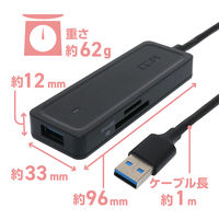 ナカバヤシ USB3.2 Gen2 4ポートハブ カードリーダー USB Aタイプ ブラック USH-10G2A/BK 1個