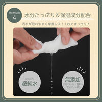 RICO ベビーおしりふき プレミアム 1セット（1パック（70枚入り）×12）超厚手タイプ 厚手 蓋付き ふた付き