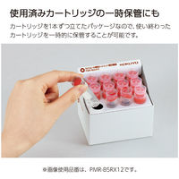 コクヨ ホワイトボード用マーカー＜ヨクミエール＞専用カートリッジ PMR-B5RX12 1セット（1箱（12本入）×5）