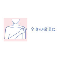 アルケア リモイスme 保湿ローション 21061 1箱(1本)