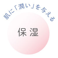 アルケア リモイスラメラ保湿ミルク プッシュボトル 21351 1箱(1本)