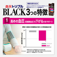 【機能性表示食品】森永 トリプルBLACK ブラック無糖 コーヒー飲料 200ml 1セット（48本）