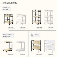 アスカ 木製ファイルワゴン2段 ブラック FWG02BK 1台（直送品）