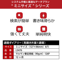マルマン 【2025年版】リフィル ミニ データプラン 6穴 週間ダイアリー(見開き片面1週間) 月曜始まり LS476-25 1冊（直送品）