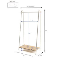 フクダクラフト 棚付A型ハンガー AH-1686 WH O 1台（直送品）