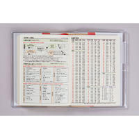 高橋書店 【2025年版】ポケット新日記 B7 1頁2日 日曜始まり 白 17 1冊（直送品）