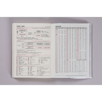 高橋書店 【2025年版】マイダイアリー B6 1頁1日 白 24 1冊（直送品）