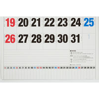 高橋書店 【2025年版】エコカレンダー壁掛 B3 E58 1冊（直送品）