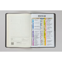 高橋書店 【2025年版】ビジネス日誌 B5 見開き1週間 月曜始まり 黒 58 1冊（直送品）