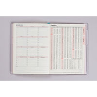 高橋書店 【2025年版】プチ家計簿 A6 週計 日付・曜日入り ピンク 34 1セット(1冊×2)（直送品）