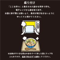 ヤマキ レンジで楽チン鍋地鶏だし塩鍋つゆ50g 1個 時短 レンチン レンジ対応