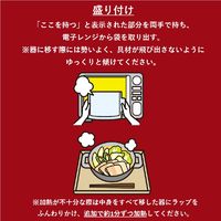 ヤマキ レンジで楽チン鍋キムチ鍋つゆ50g 1個 時短 レンチン レンジ対応