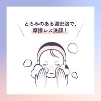 白玉こまち石鹸 ペリカン石鹸