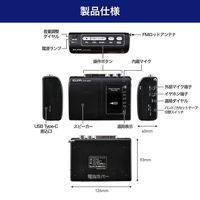 朝日電器 ラジオ付カセットテープレコーダー CTR-400F 1個（直送品）