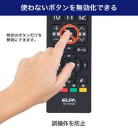 朝日電器 抗菌アプリボタンテレビリモコン RC-TVK103 1個