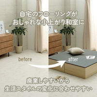 イケヒコ・コーポレーション 畳 ユニット 置き畳 小上がり 和室 和モダン 段ボール『小上がり段ボール』 1040150120429 1枚