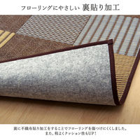 イケヒコ・コーポレーション 京刺子 い草ラグ 1910×2500mm ブルー 1050120043904 1枚（直送品）