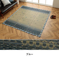 イケヒコ・コーポレーション リンク い草ラグ 1800×1800mm ブラウン 1061930063404 1枚（直送品）