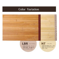 イケヒコ・コーポレーション ローマ 竹 廊下敷 無地 800×1800mm ライトブラウン 1100130164001 1枚（直送品）