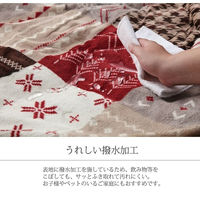 イケヒコ・コーポレーション こたつ布団カバー 洗える 撥水 ノルディック柄『リーチェ』 1171400248160 1枚（直送品）