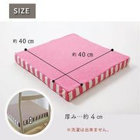 イケヒコ クッション 低反発 無地 シート『エルマー』 1220880060232 1枚（直送品）