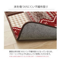 イケヒコ・コーポレーション リーチェ 洗える ラグ フランネル 2000×2400mm ネイビー 1272220193101 1枚（直送品）