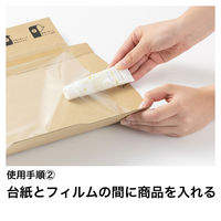 フィルム付き台紙 宅急便コンパクト向けサイズ 1セット（1パック（20枚入）×10） 現場のチカラ アスクル オリジナル