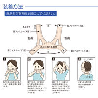 竹虎 ソフラあごバンテージII ピンク L 007324 1枚