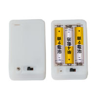 サンファミリー 体操コッコちゃん 1個