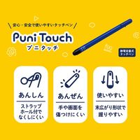 パイロット ペン先交換式タッチペン プニタッチ ホワイト TPPT-1-W 1本