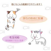 キャットスマック 皮膚被毛の健康維持 国産 1.8kg 1袋 スマック 猫用 おやつ
