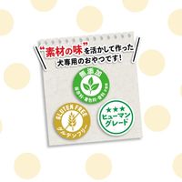 さつまいもチップス 国産 50g 1セット（1袋×3）スマック 犬用 おやつ