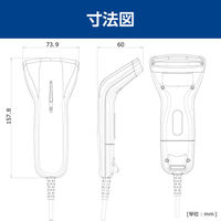 有線ハンディスキャナ 1次元 モバイルコード対応 USB 抗菌 UF1C42AMD C-42 オプトエレクトロニクス 1個