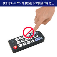 朝日電器 かんたんテレビリモコン RC-TV101 1個