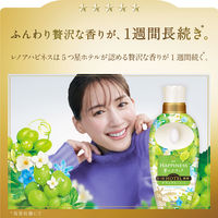 レノアハピネス 夢ふわタッチ シャインマスカット 本体 450mL 1個 柔軟剤 P＆G【旧品】