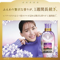 レノアハピネス 夢ふわタッチ リラックスナイト ホワイトムスク 本体 450mL 1個 柔軟剤 P＆G【旧品】