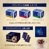 【ドリップコーヒー】ちょっと贅沢な珈琲店ドリップパックアソート　 1箱（40袋入）味の素AGF（わけあり品）