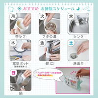 激落ちくん 1日1枚 メラミンシート 洗剤不使用 キッチンスポンジ 切れ目入り 1セット（1パック（3カット×10枚入）×5）レック