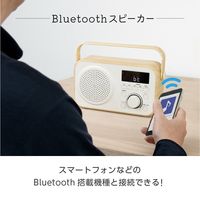 電響社 ゼピール ラジオ付手元スピーカー 木聲(きこえ) ホワイト DTS-WS230-WH 1台